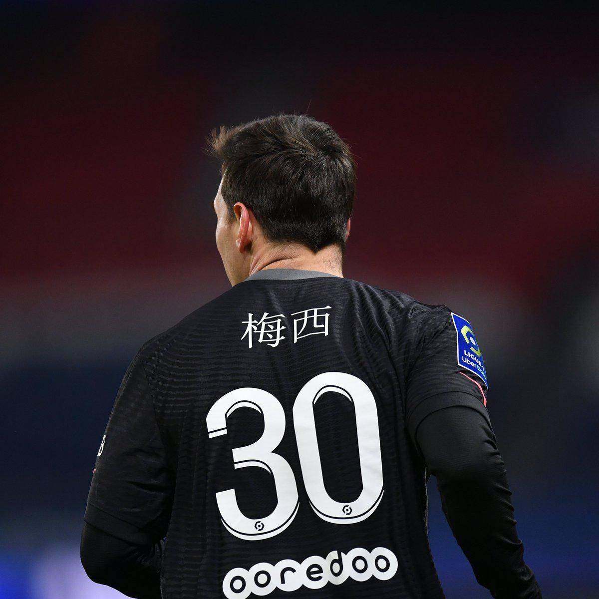 巴佩与内
