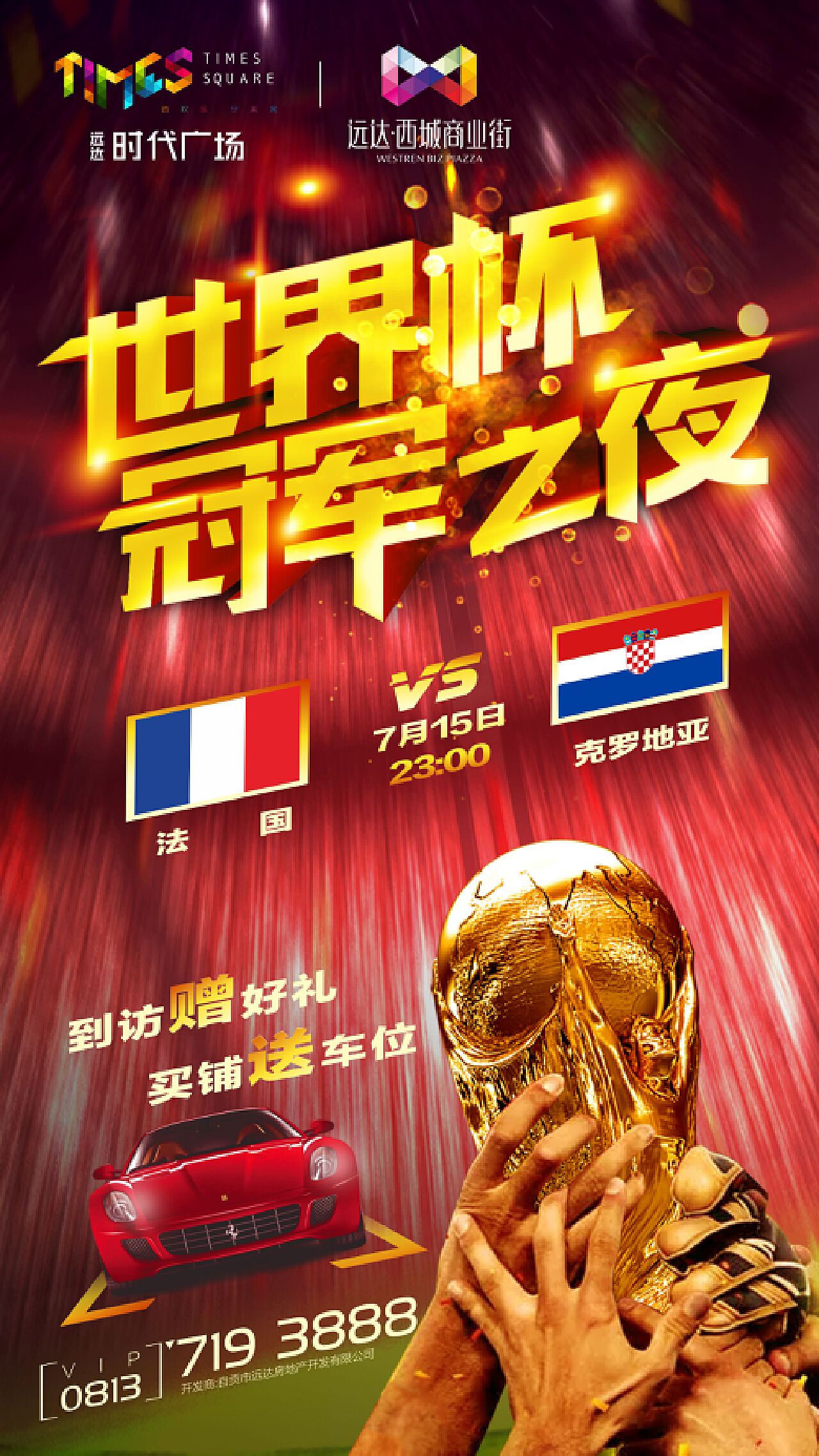 后续比赛奠