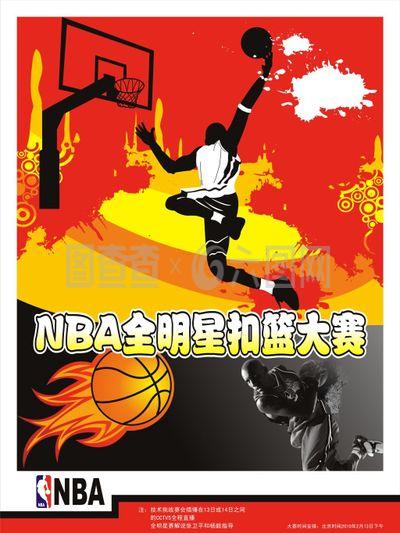 全力以