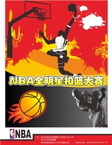 称道