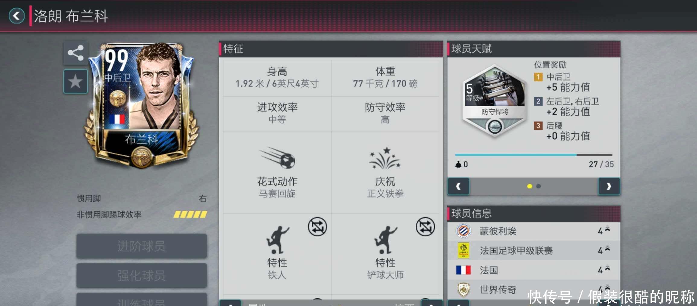 发来一条领