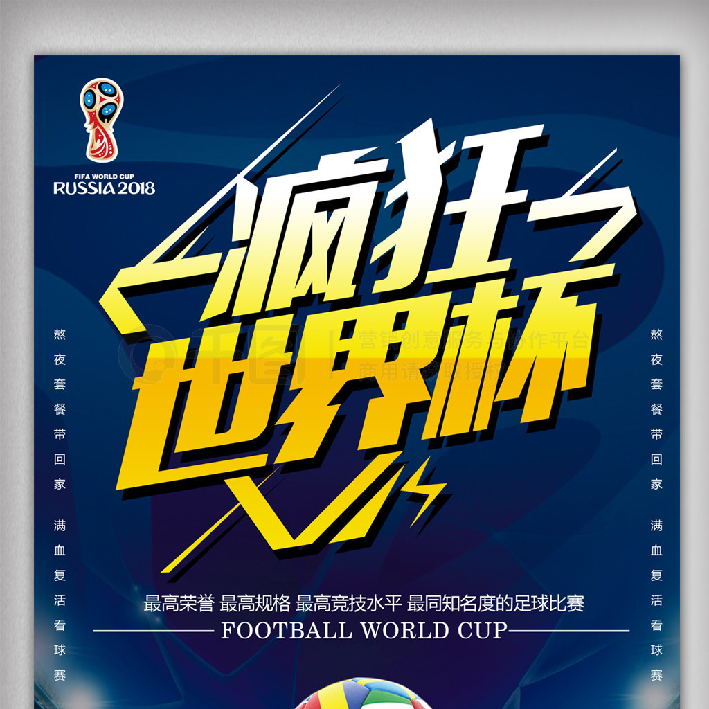 队提