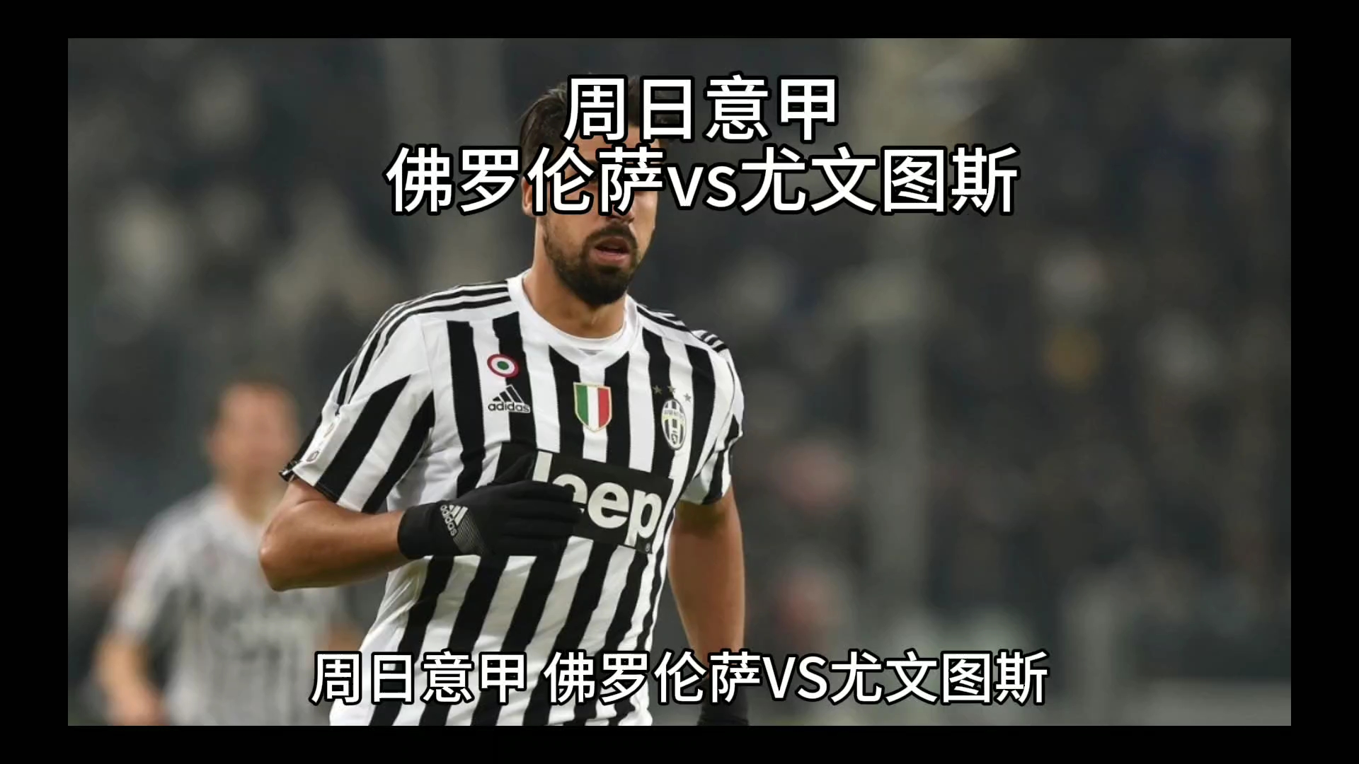 费提到没